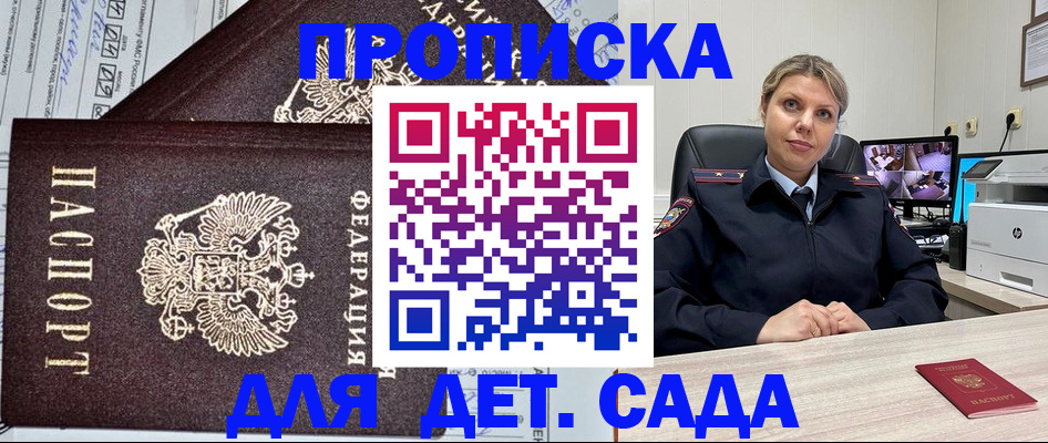 форма 3 в Саянске
